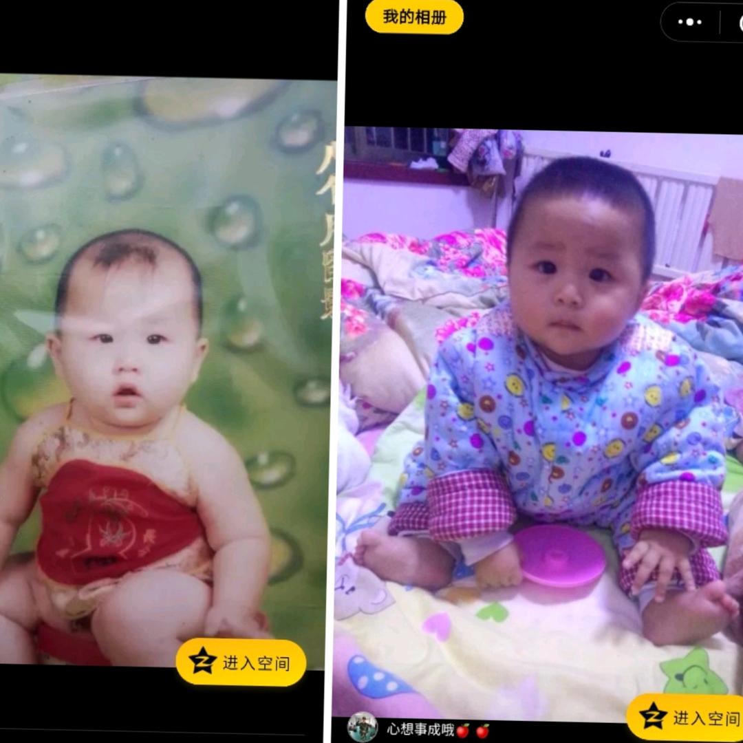 心想事成🍎🍎