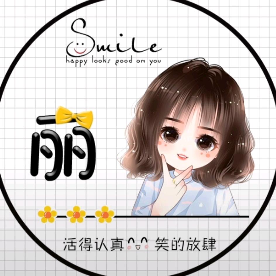 💕ꦿღ丽 ꧔ꦿ້໌ᮨ࿐²º²'