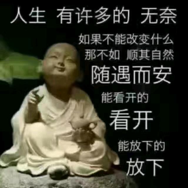 五福临门