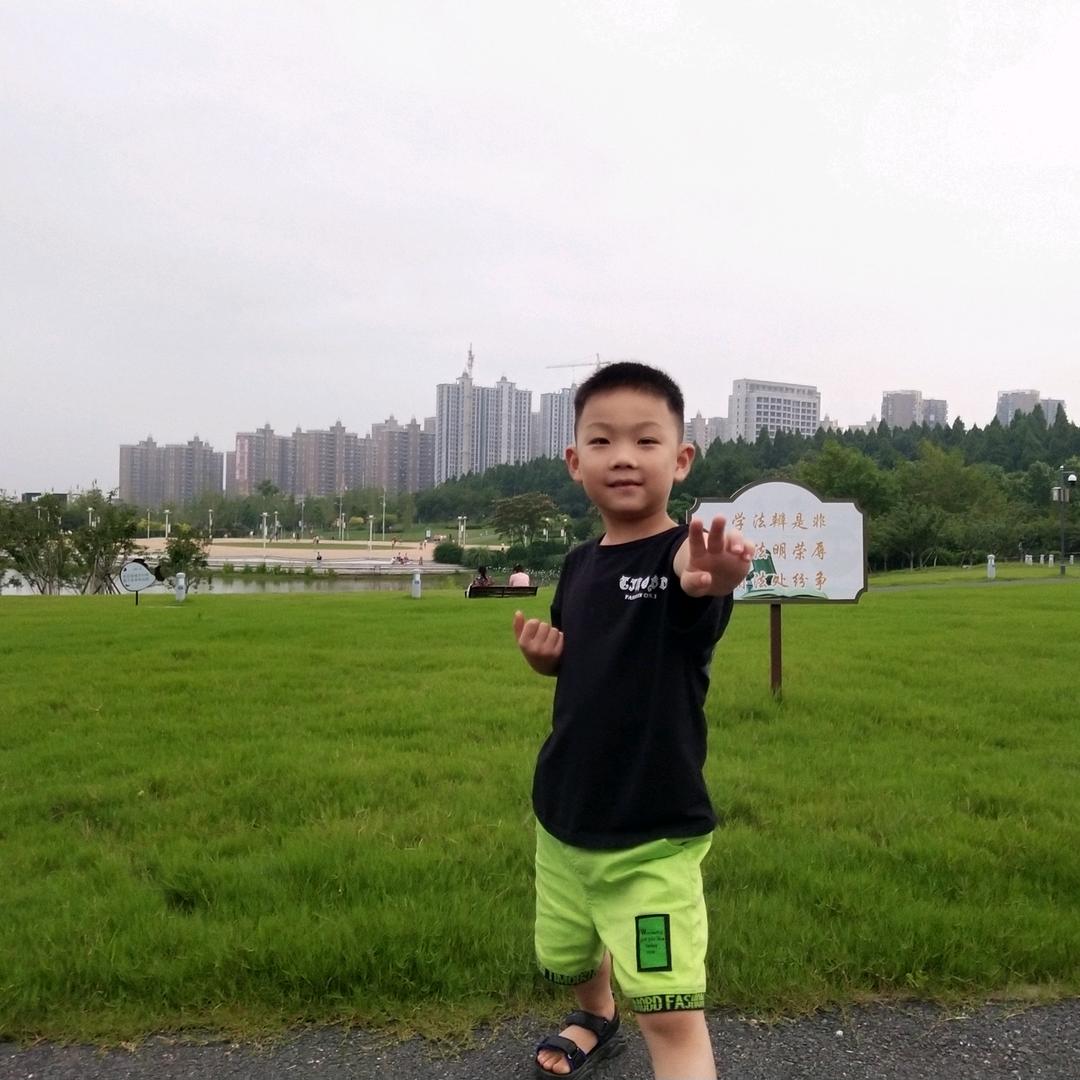麻爺