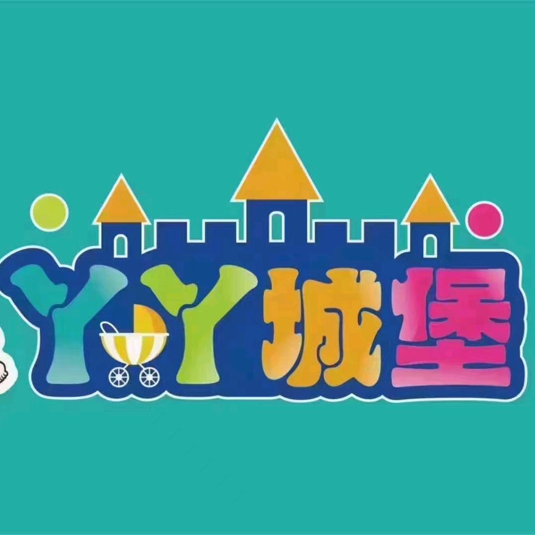 蕲春丫丫城堡抖音团购