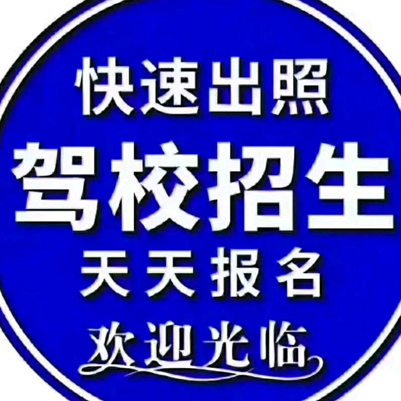 董教练