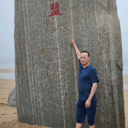 刘绍平
