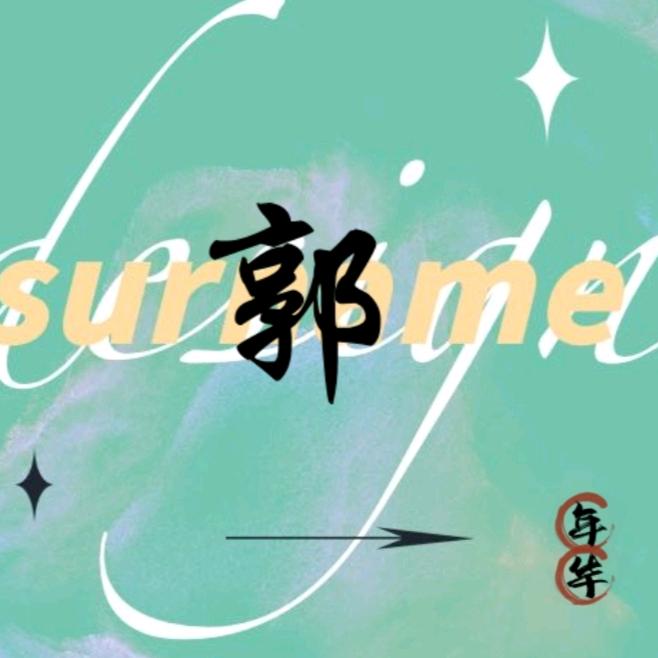 天津市南方木业