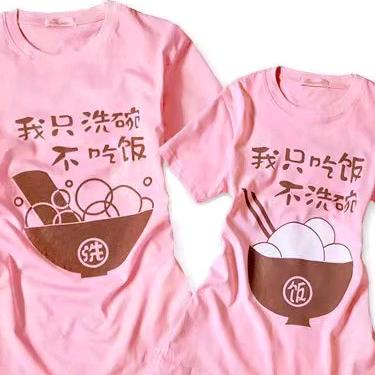 任民币
