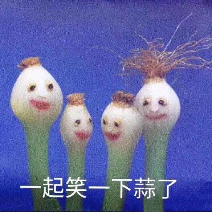 一起笑一笑头像