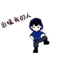 🌈🌈🌈🌈胖虎哥哥