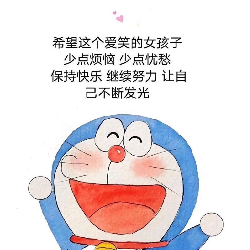 小鬲没烦恼～～