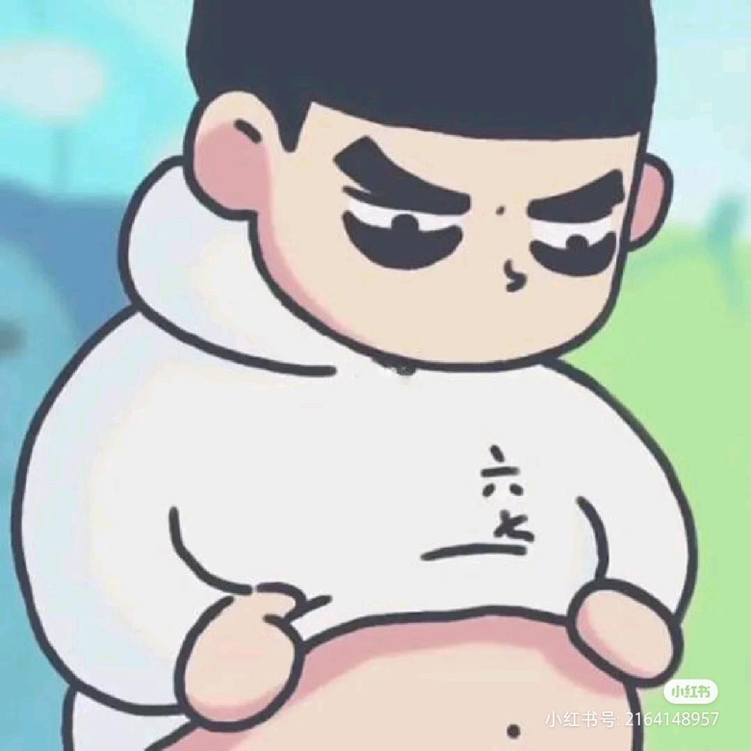 无名
