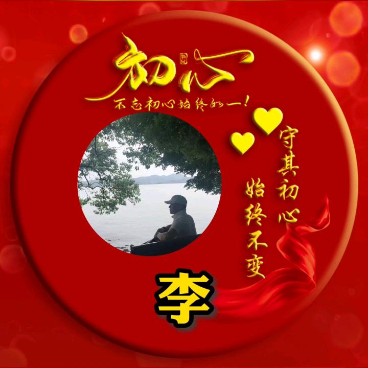 虎头虎脑