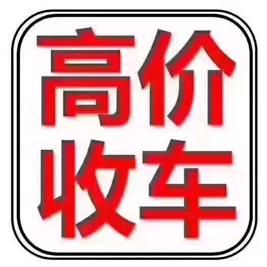 萍乡市明腾汽车服务有限公司