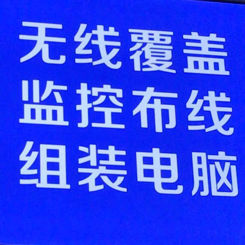 兴龙科技网络店