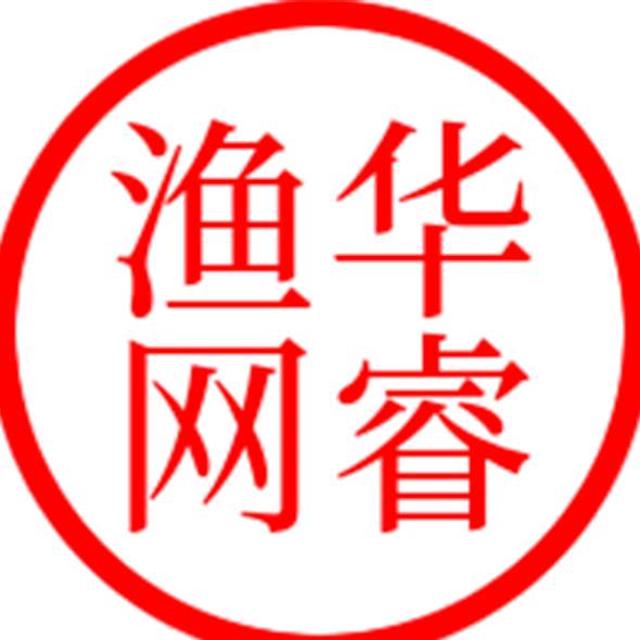 华睿渔网厂- 精品渔网