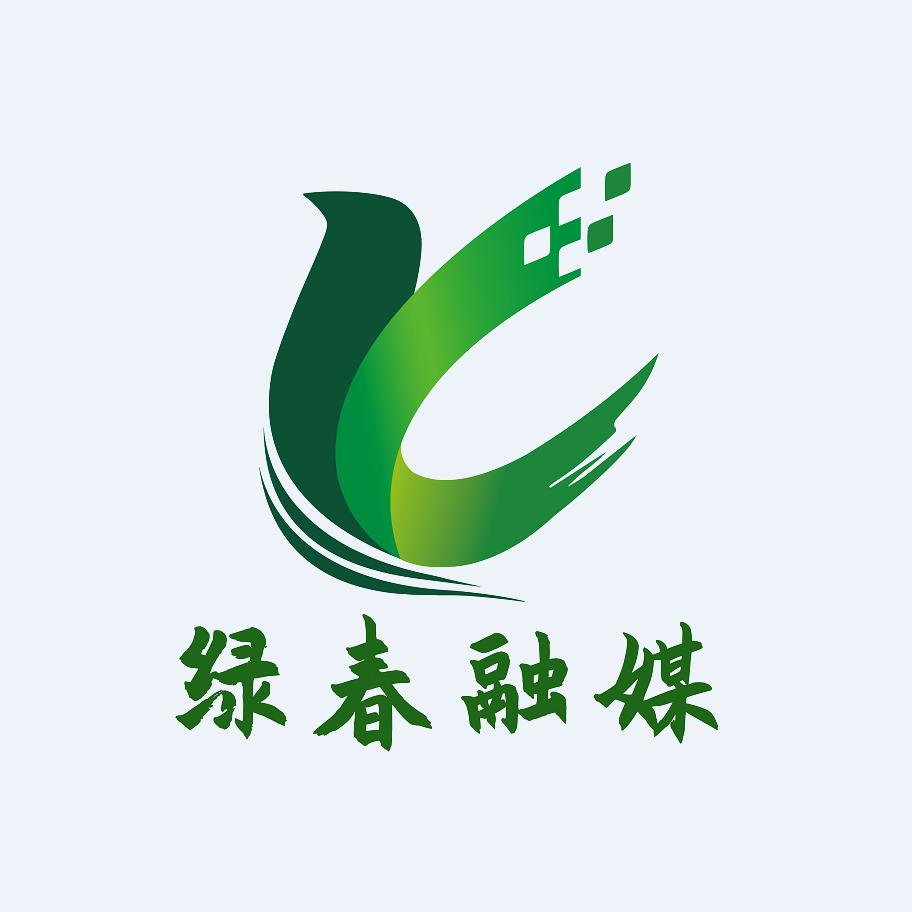 绿春融媒