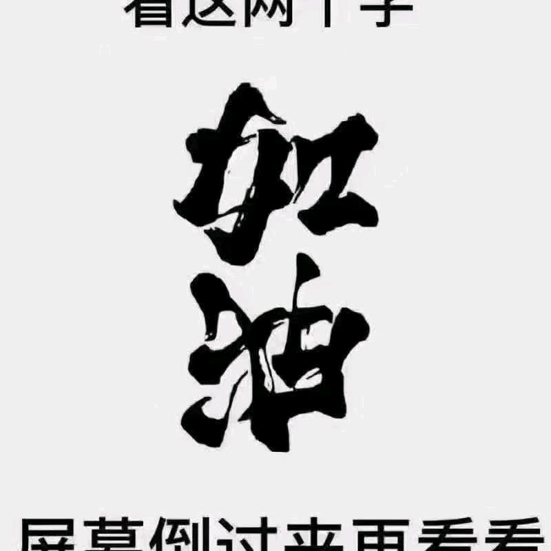 海哥