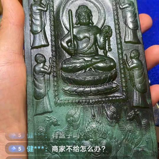 用户5962931779056收树