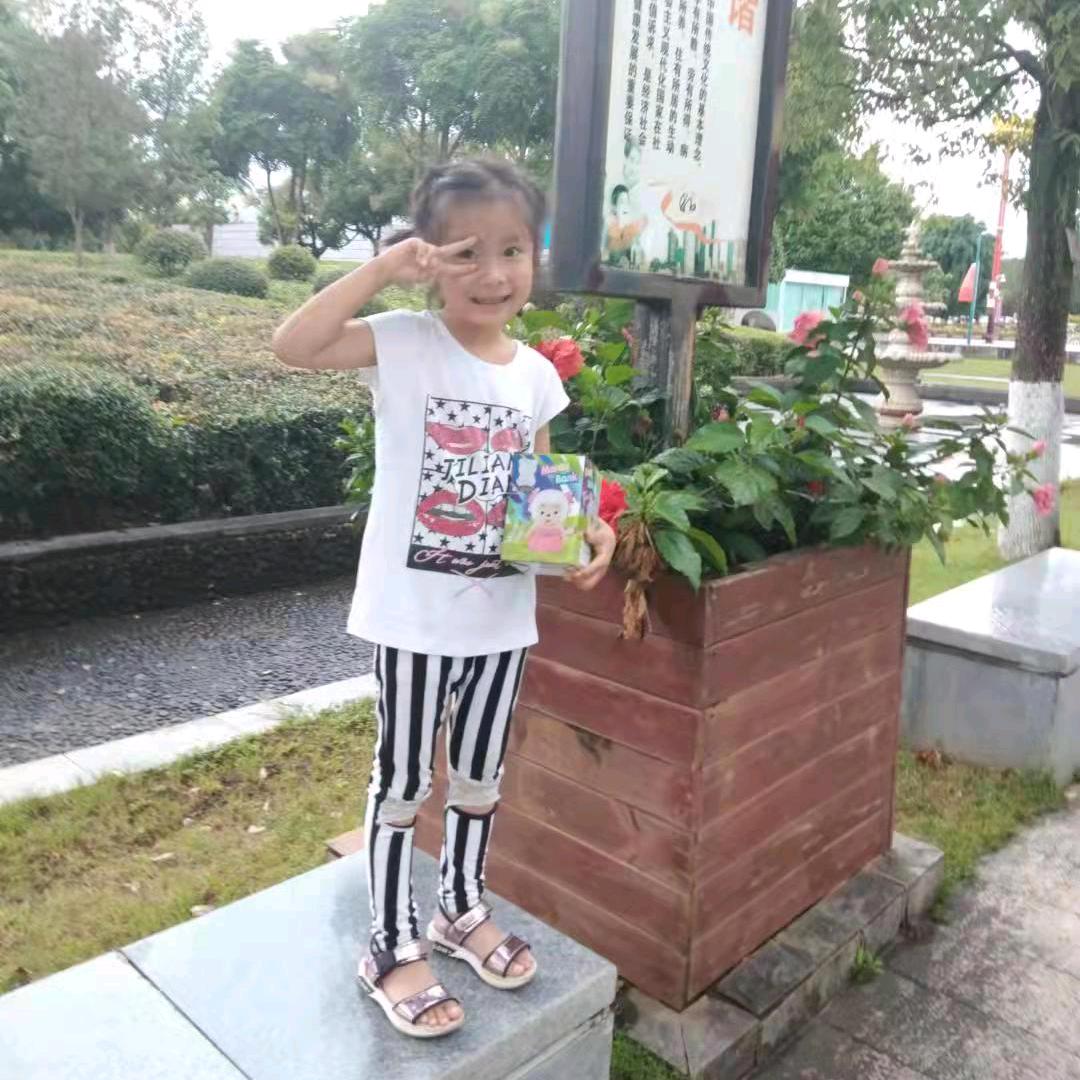 突破自我