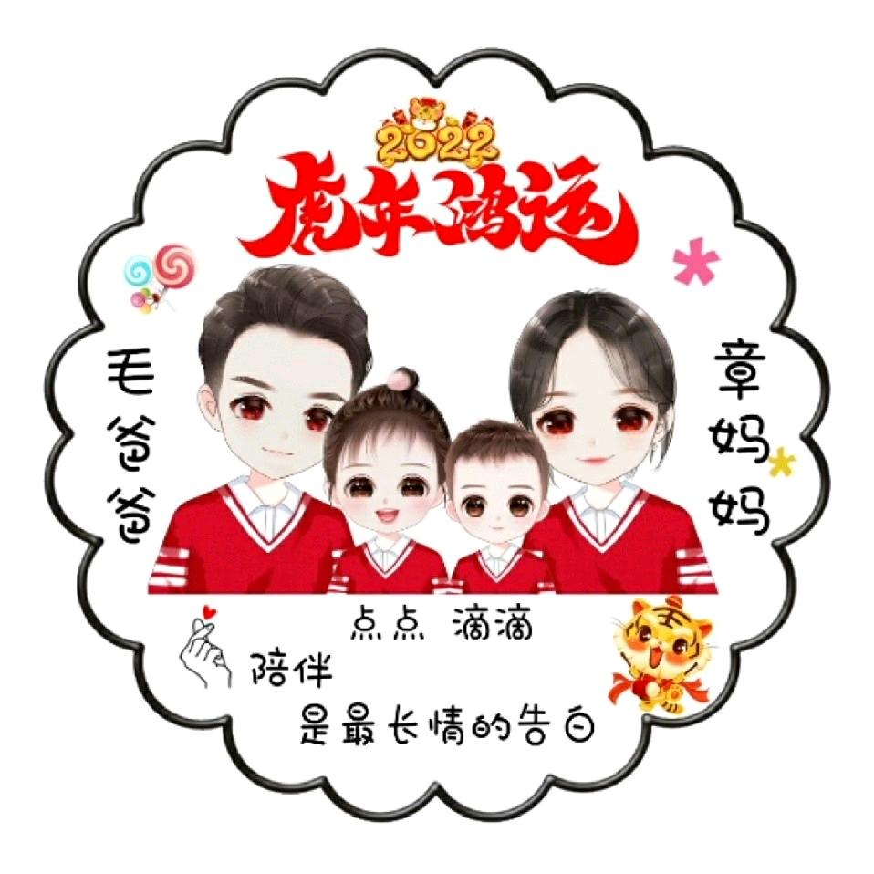 茅子