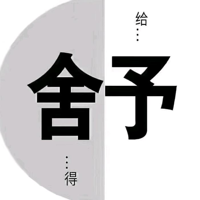 舒室康装饰（黔焱涂装）