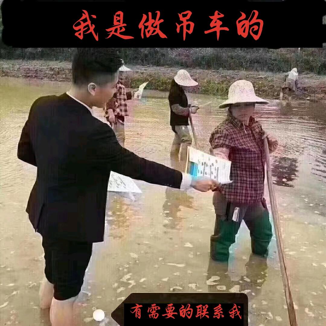吊车租赁