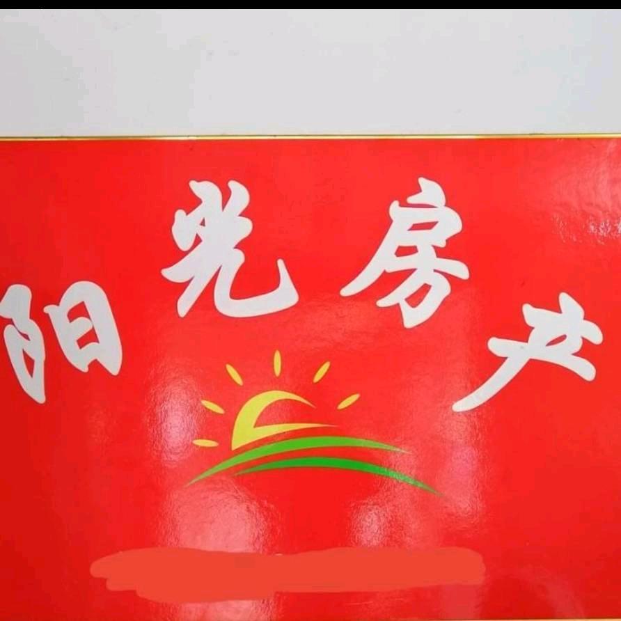 安庆阳光