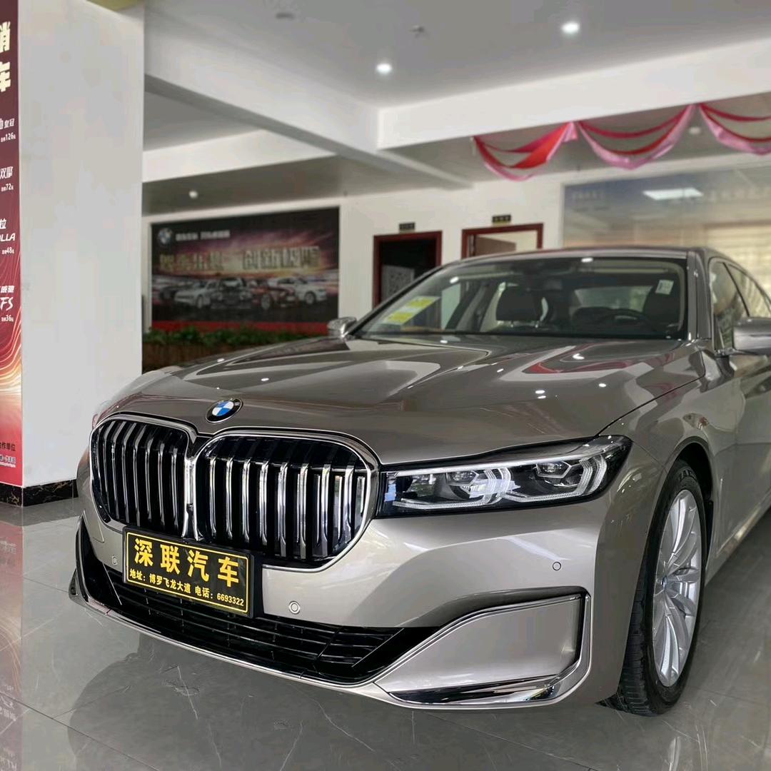 深联～新车、二手车批发