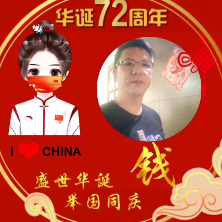 威龙