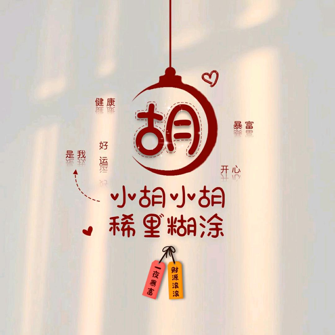 谭师傅美业
