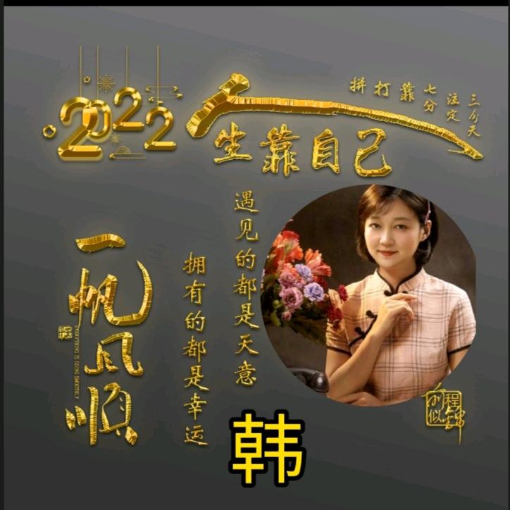 蝴蝶飞