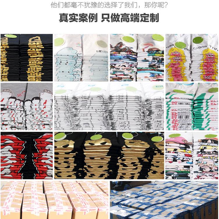 T恤定制-班服定制