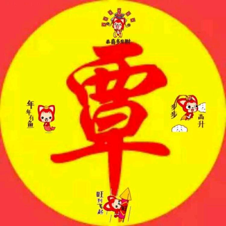 强哥爱钓鱼
