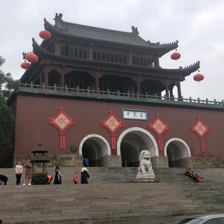 心愿居士