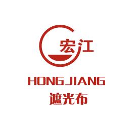 柯桥-宏江遮光布 浴帘布