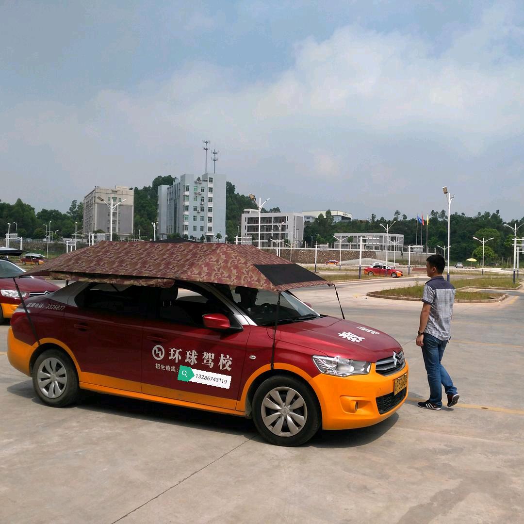 汽车培训陈教练