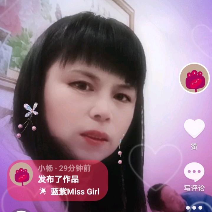 小杨