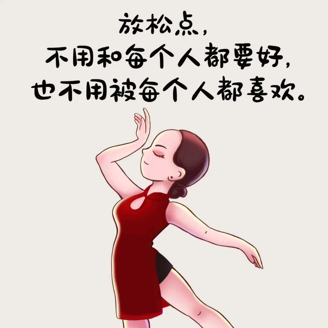 静能生慧