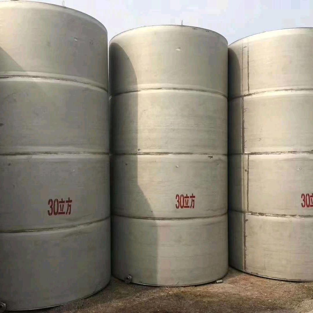 梁山勇旺化工设备有限公司。