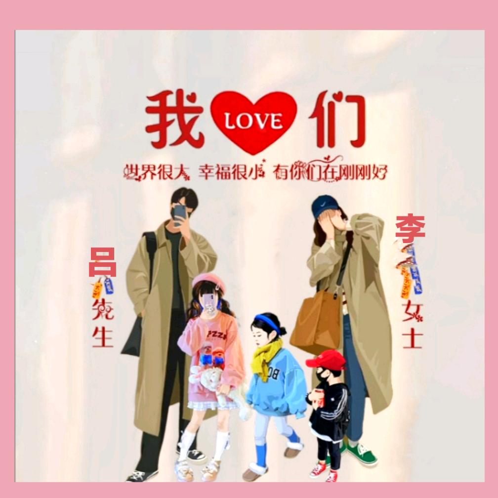 蓉恬睿
