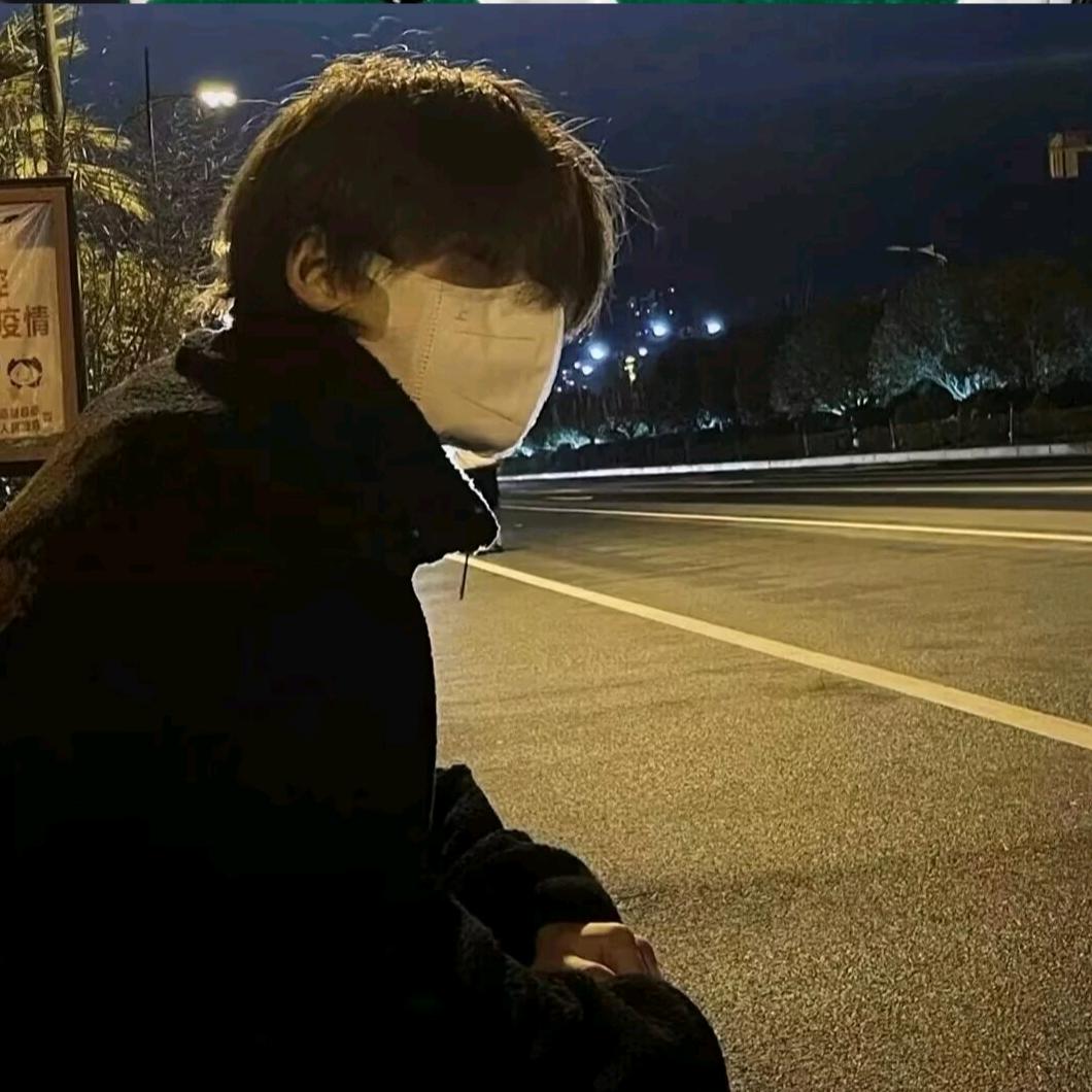 唯
