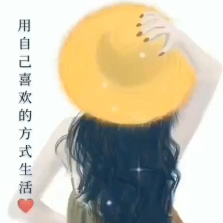 看淡
