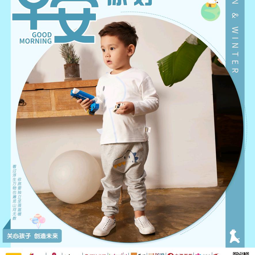 童泰母婴闽南总店