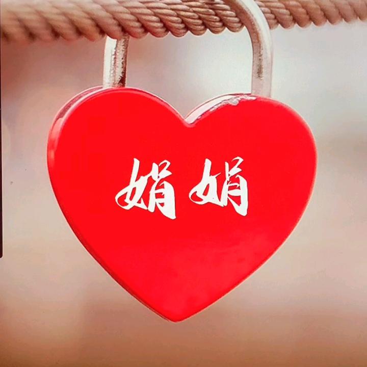 娟🌺🍀