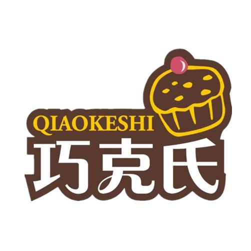 巧克氏西点烘焙培训