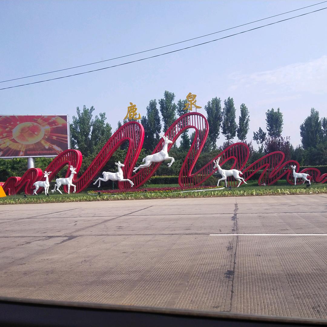 团团圆圆