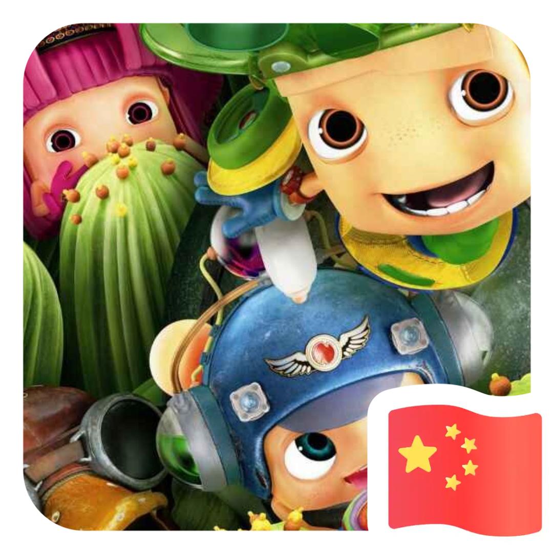 虎妈