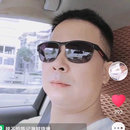 湘西经开区聚味陈记鲜货烧烤