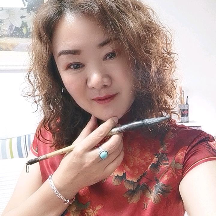 清华书法
