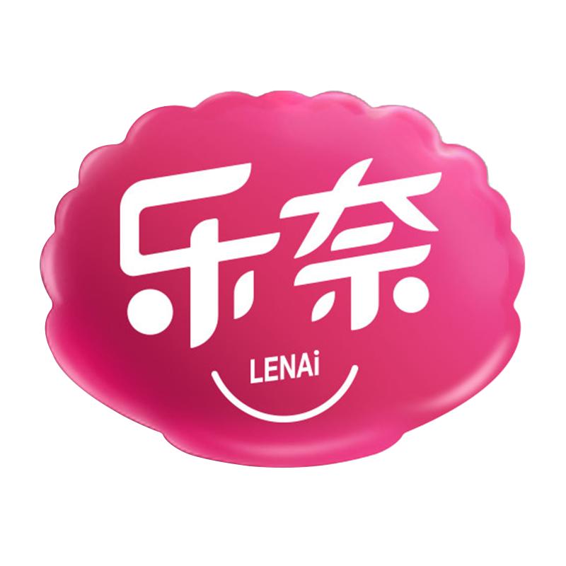 乐奈官方旗舰店