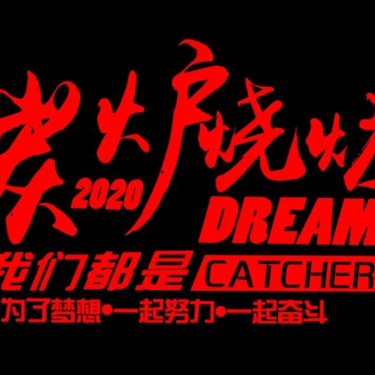 炭炉烧烤