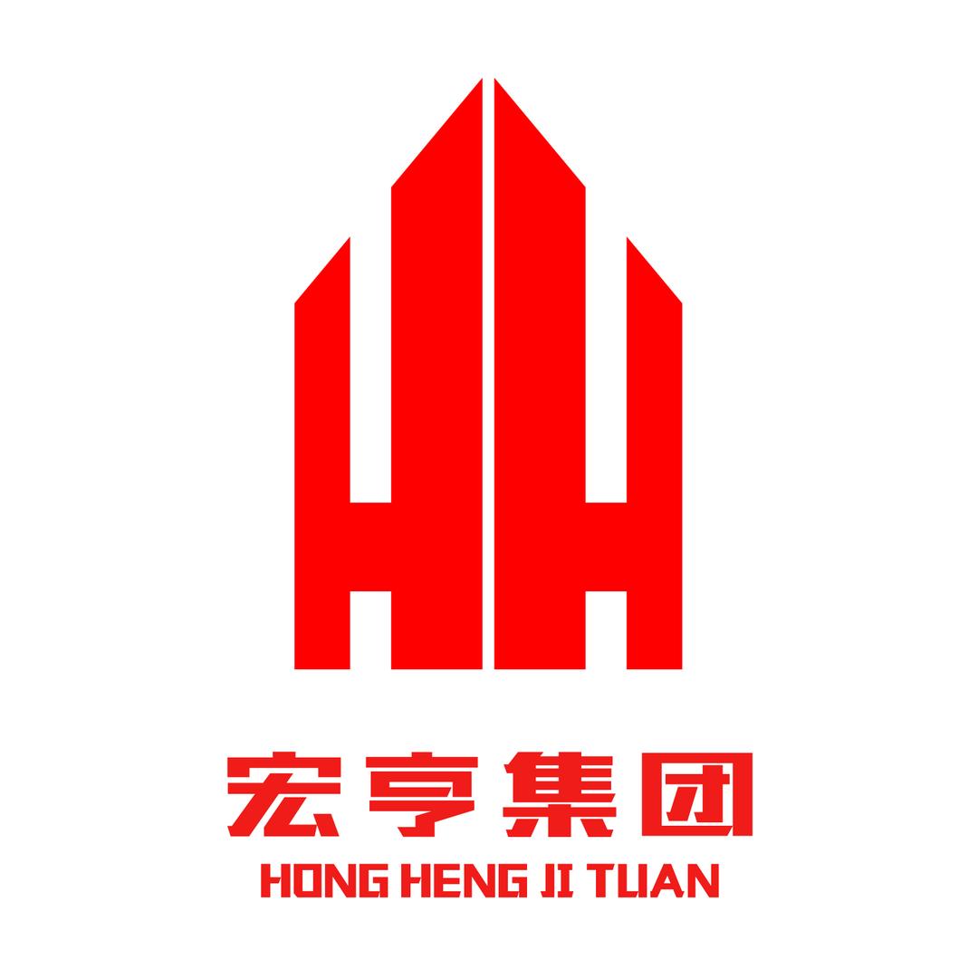 宏亨集团